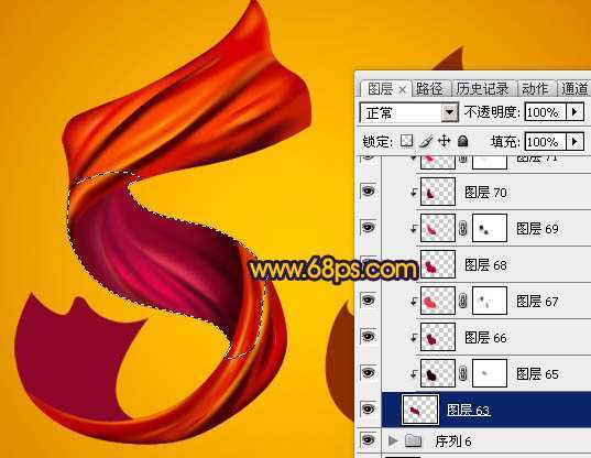 ‘Photoshop打造非常漂亮的五一彩带字‘