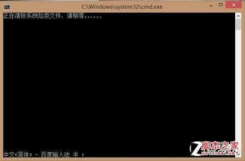 Win8大百科55期：开启Win8自动备份功能 