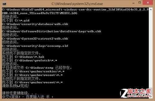 Win8大百科55期：开启Win8自动备份功能 