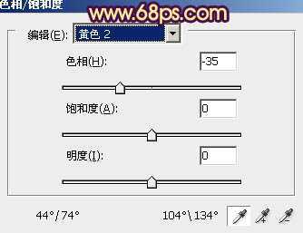 ‘Photoshop为古建筑婚片调成柔美的黄紫色‘