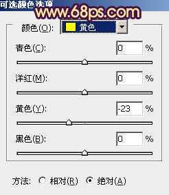 ‘Photoshop为古建筑婚片调成柔美的黄紫色‘