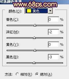‘Photoshop为古建筑婚片调成柔美的黄紫色‘
