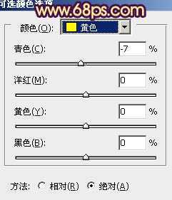 ‘Photoshop为古建筑婚片调成柔美的黄紫色‘
