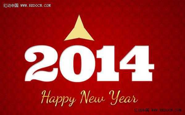 ‘Photoshop制作非常简洁喜庆的红色2014新年贺卡‘