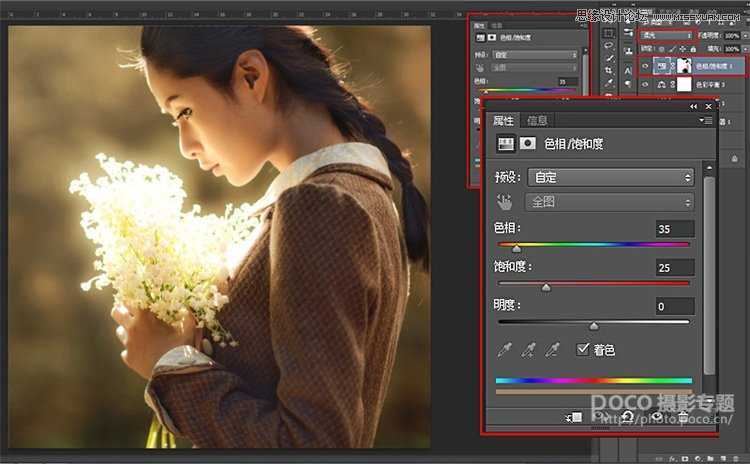 Photoshop调出外景人像柔美的暖色效果,PS教程