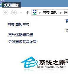 Windows8网络配置出错导致不能上网怎么办？