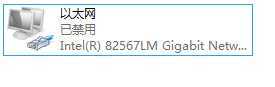Windows8网络配置出错导致不能上网怎么办？
