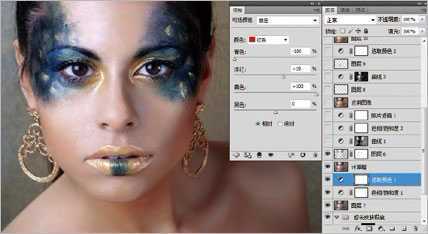 ‘photoshop为彩妆人像图片作后期美化处理‘