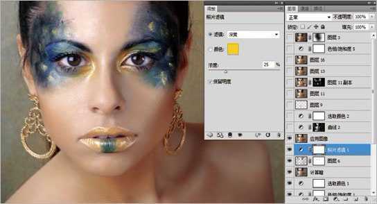 ‘photoshop为彩妆人像图片作后期美化处理‘