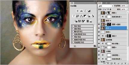 ‘photoshop为彩妆人像图片作后期美化处理‘