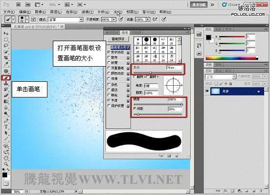 ‘Photoshop