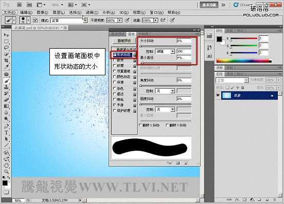 ‘Photoshop
