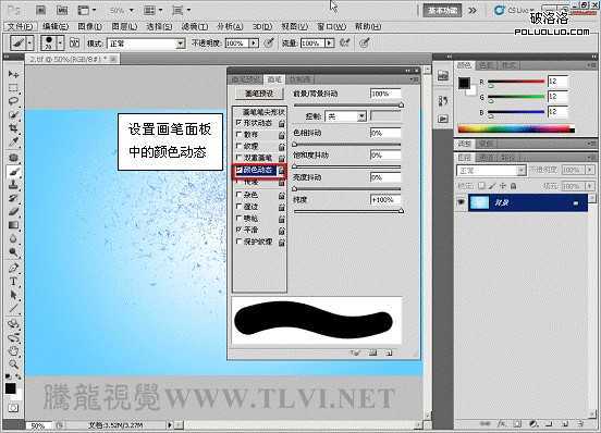 ‘Photoshop