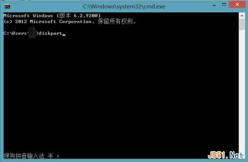 快速查看win7系统是否是UEFI快速启动模式