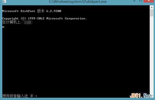 快速查看win7系统是否是UEFI快速启动模式
