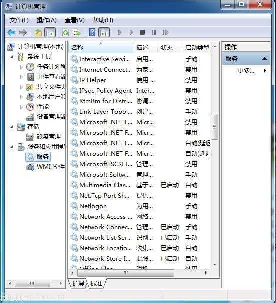 windows安全中心怎么关闭