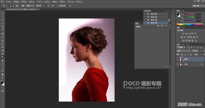 ‘Photoshop制作超简单多曝人像效果教程‘
