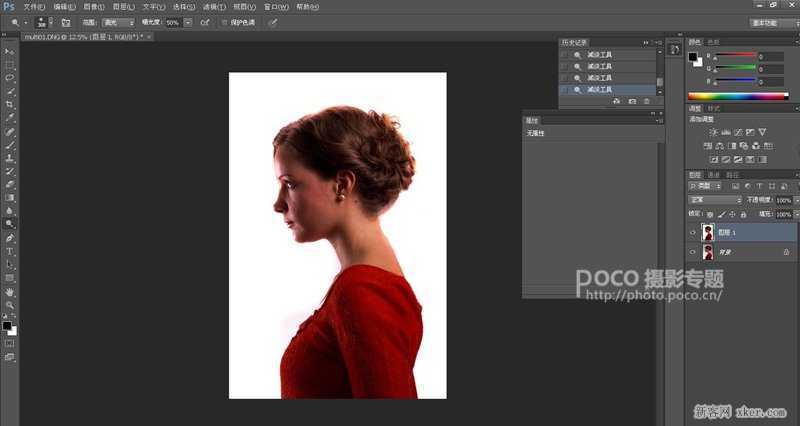 ‘Photoshop制作超简单多曝人像效果教程‘