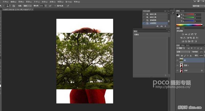 ‘Photoshop制作超简单多曝人像效果教程‘