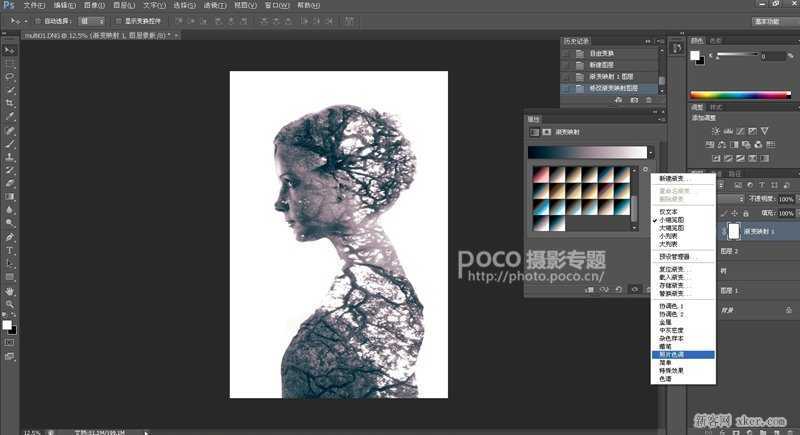 ‘Photoshop制作超简单多曝人像效果教程‘