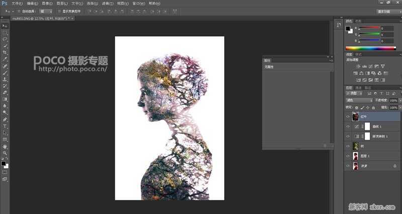 ‘Photoshop制作超简单多曝人像效果教程‘
