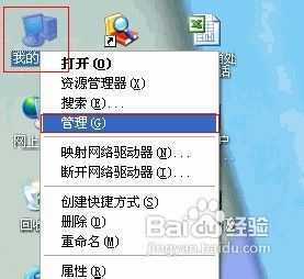 XP系统设置无线网络的操作步骤  