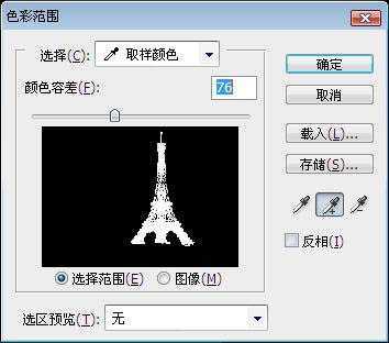 ‘Photoshop