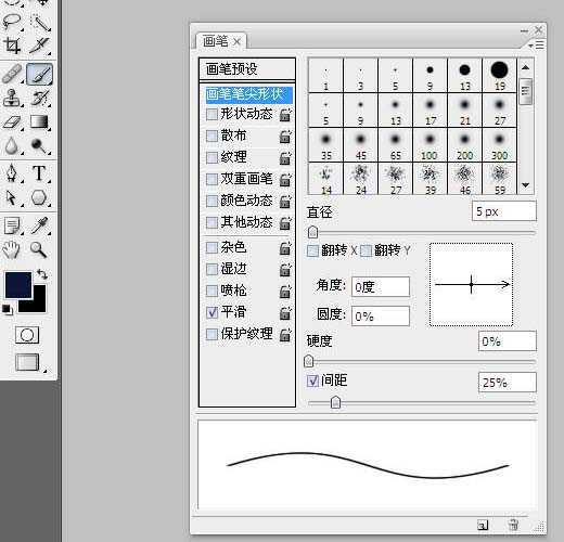 ‘Photoshop