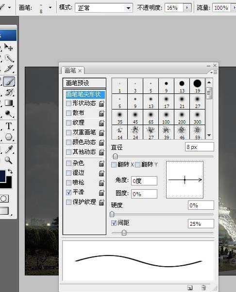 ‘Photoshop
