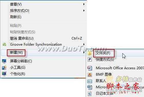 Windows7