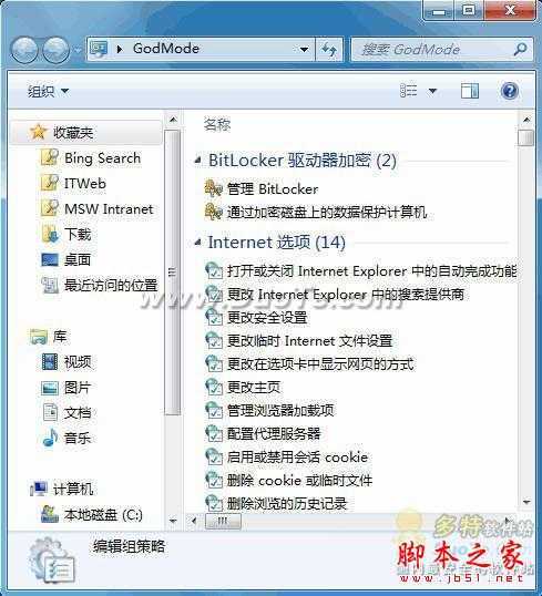 Windows7