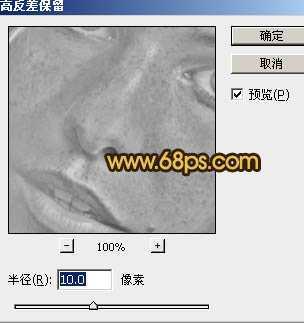 ‘ps非常实用的保细节去斑方法‘