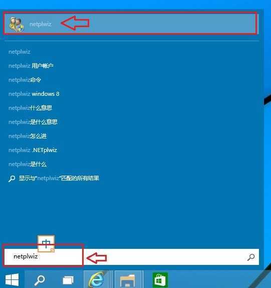 如何取消Win10系统开机密码,Win10系统开机密码怎么去掉,关闭Win10系统开机密码的方法,系统之家