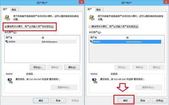 如何取消Win10系统开机密码,Win10系统开机密码怎么去掉,关闭Win10系统开机密码的方法,系统之家