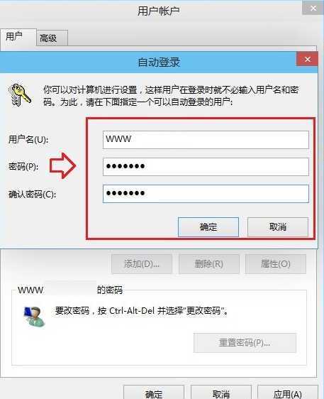 如何取消Win10系统开机密码,Win10系统开机密码怎么去掉,关闭Win10系统开机密码的方法,系统之家