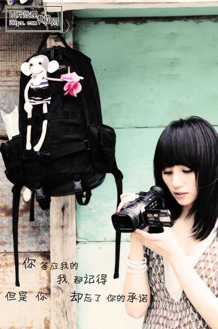 ‘Photoshop调出人物图片淡青的非主流色调‘