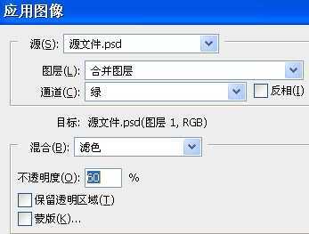 ‘Photoshop调出人物图片淡青的非主流色调‘