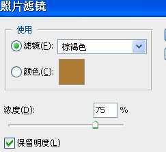 ‘Photoshop调出人物图片淡青的非主流色调‘