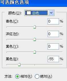 ‘Photoshop调出人物图片淡青的非主流色调‘