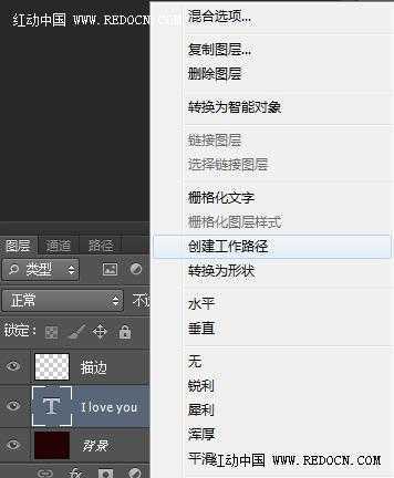 ‘PS制作漂亮的金光闪闪的灯光文字效果‘