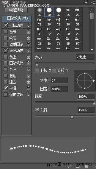 ‘PS制作漂亮的金光闪闪的灯光文字效果‘
