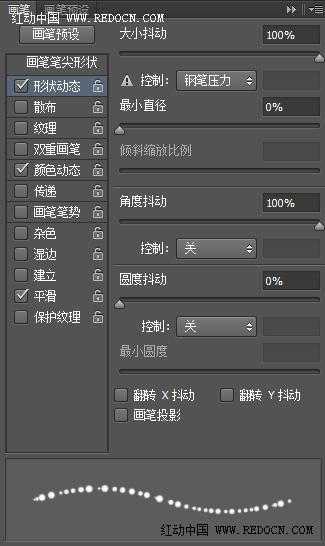 ‘PS制作漂亮的金光闪闪的灯光文字效果‘