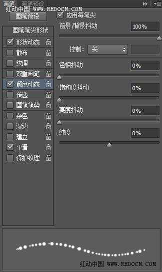 ‘PS制作漂亮的金光闪闪的灯光文字效果‘