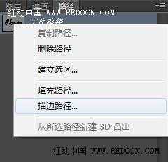 ‘PS制作漂亮的金光闪闪的灯光文字效果‘