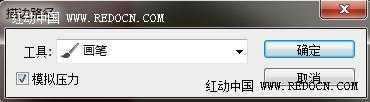 ‘PS制作漂亮的金光闪闪的灯光文字效果‘