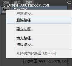 ‘PS制作漂亮的金光闪闪的灯光文字效果‘