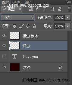 ‘PS制作漂亮的金光闪闪的灯光文字效果‘