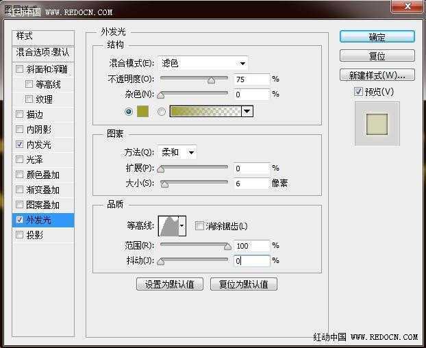 ‘PS制作漂亮的金光闪闪的灯光文字效果‘