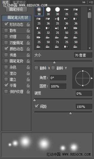 ‘PS制作漂亮的金光闪闪的灯光文字效果‘