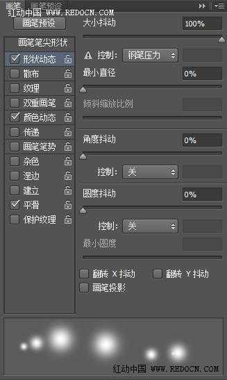 ‘PS制作漂亮的金光闪闪的灯光文字效果‘